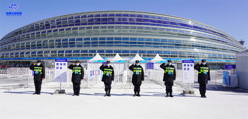 北京保安服務供應商銀盾為冬奧會提供安保服務