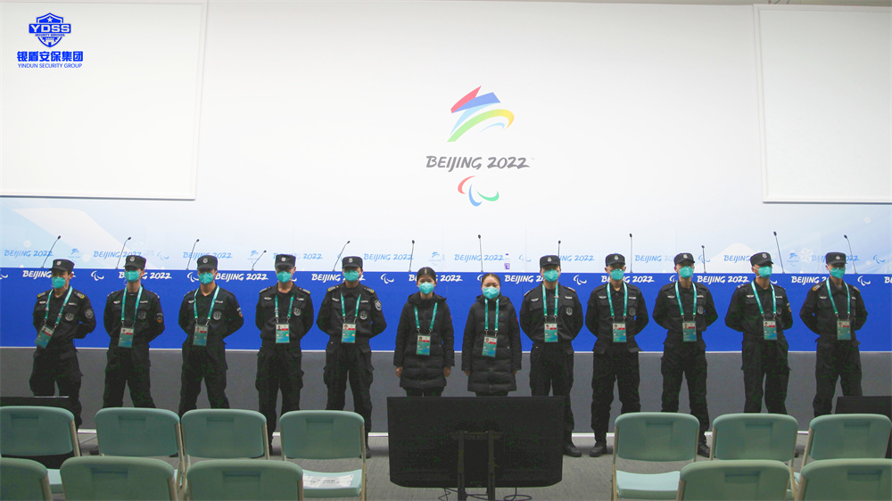 北京保安服務供應商銀盾為冬奧會提供安保服務
