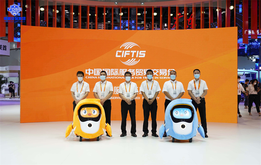 北京保安服務(wù)供應(yīng)商銀盾為服貿(mào)會提供安保服務(wù)