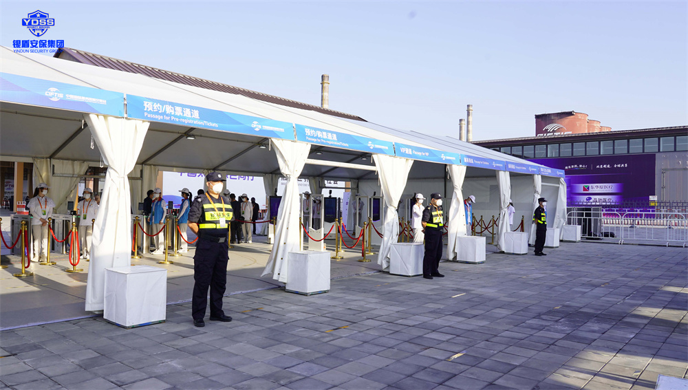 北京保安服務(wù)供應(yīng)商銀盾為服貿(mào)會提供安保服務(wù)