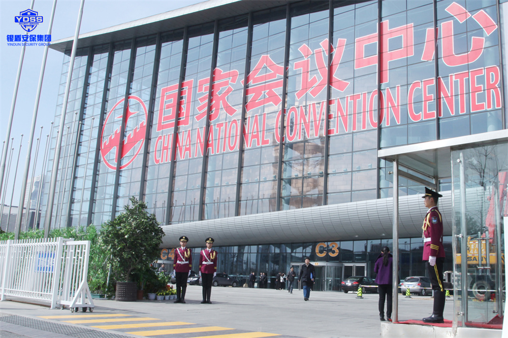 北京保安服務供應商銀盾為國家會議中心提供安保服務
