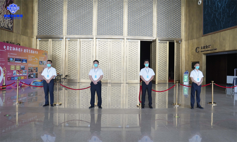 北京保安服務(wù)供應(yīng)商銀盾為電影節(jié)提供安保服務(wù)