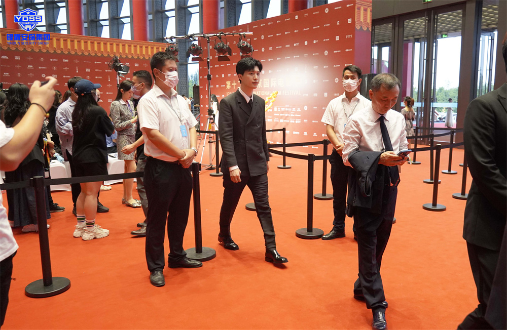 北京保安服務(wù)供應(yīng)商銀盾為電影節(jié)提供安保服務(wù)