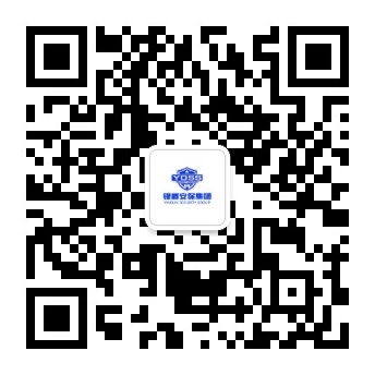 北京銀盾保安服務(wù)有限公司