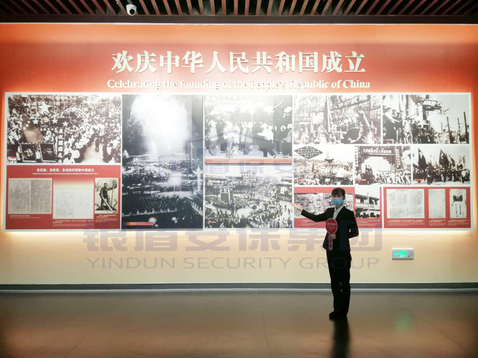 香山革命紀(jì)念館