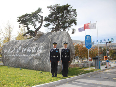 北京大學(xué)國際醫(yī)院