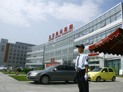 北京地壇醫(yī)院