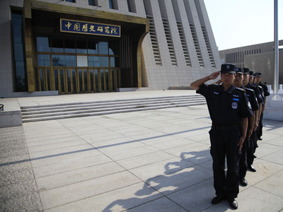 中國歷史研究院