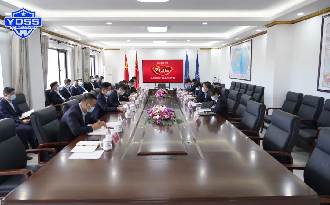 北京銀盾保安服務(wù)公司安全教育日