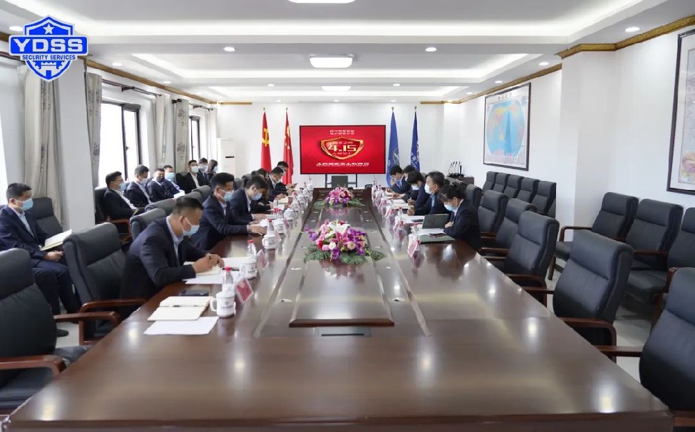 【國家安全、人人有責(zé)】北京銀盾保安公司開展全民國家安全教育日活動(dòng)