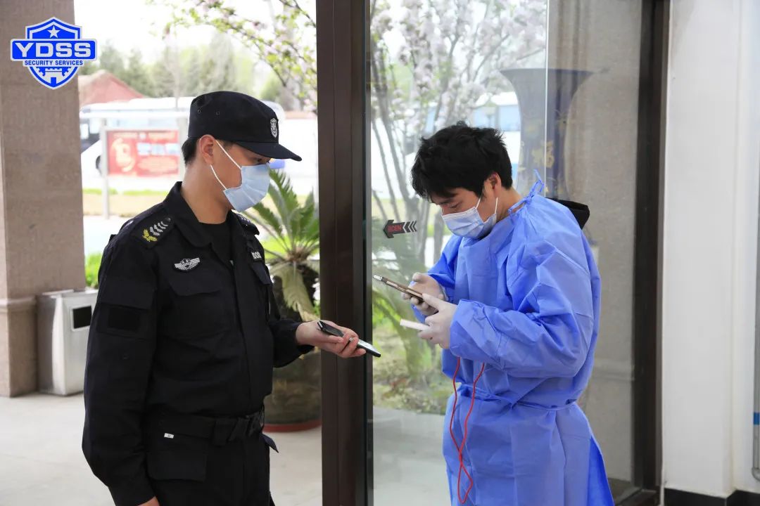 銀盾北京保安服務(wù)開展核酸檢測