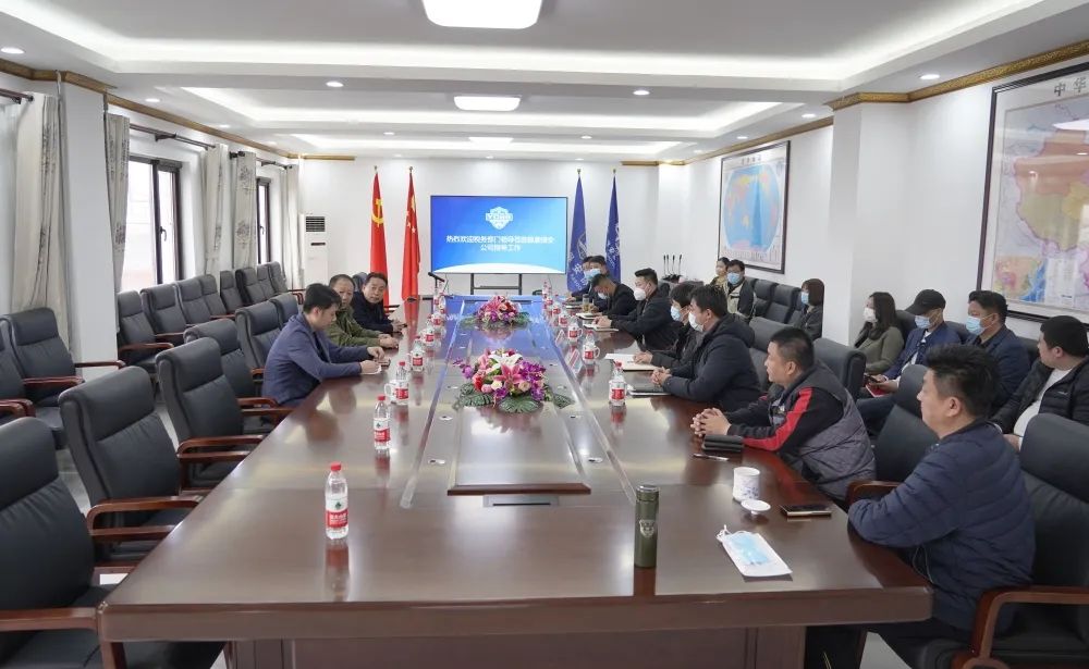 北京市昌平區(qū)北七家鎮(zhèn)稅務(wù)所領(lǐng)導(dǎo)蒞臨銀盾保安公司進(jìn)行稅務(wù)知識(shí)講座