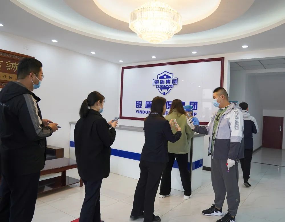 【同心抗疫 溫暖隨行】銀盾保安公司組織開展核酸檢測(cè)工作，筑牢疫情防控安全防線