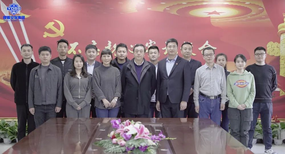 銀盾北京保安服務(wù)開展意外傷害培訓(xùn)