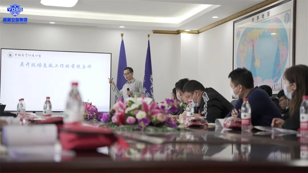 銀盾北京保安服務(wù)開展意外傷害培訓(xùn)