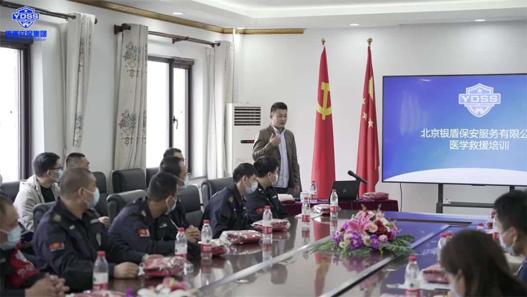 銀盾北京保安服務(wù)開展意外傷害培訓(xùn)