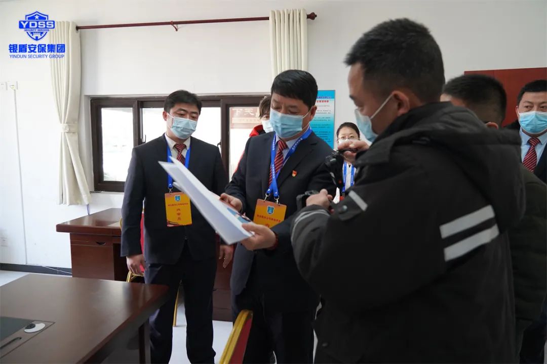 銀盾北京保安服務(wù)一級(jí)資質(zhì)