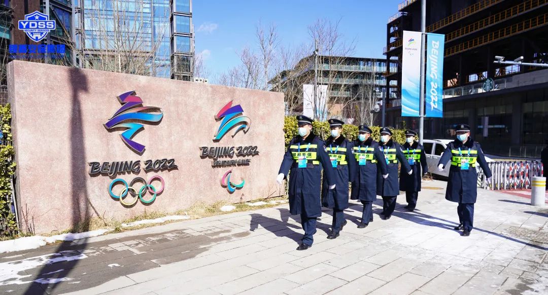 銀盾安保集團(tuán)圓滿完成北京冬奧會安保任務(wù)