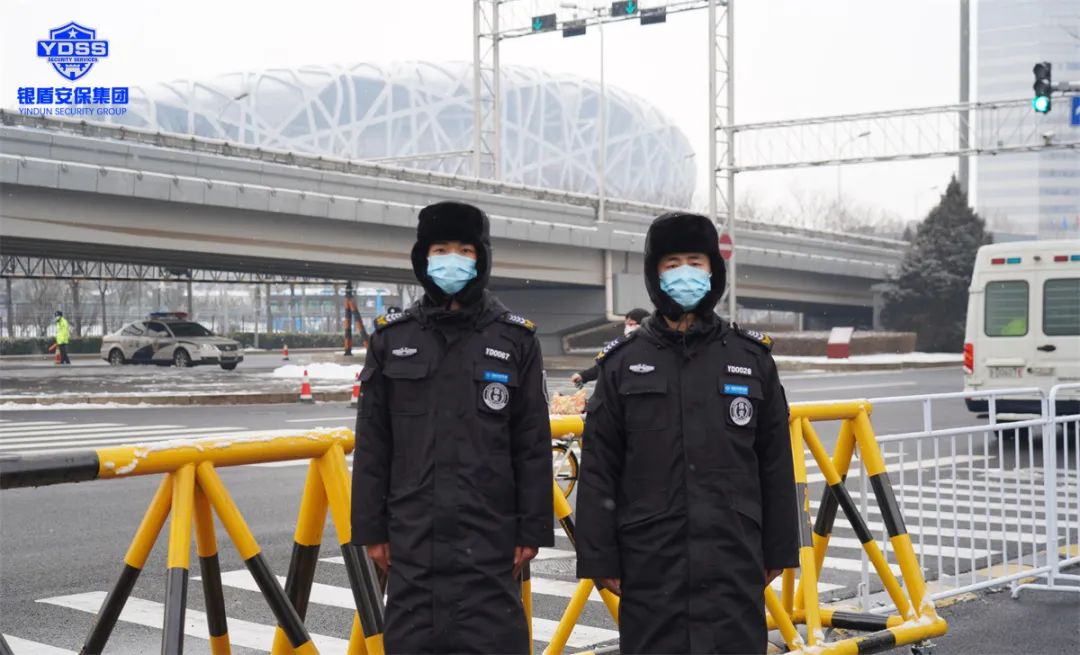 銀盾安保集團(tuán)圓滿完成北京冬奧會安保任務(wù)