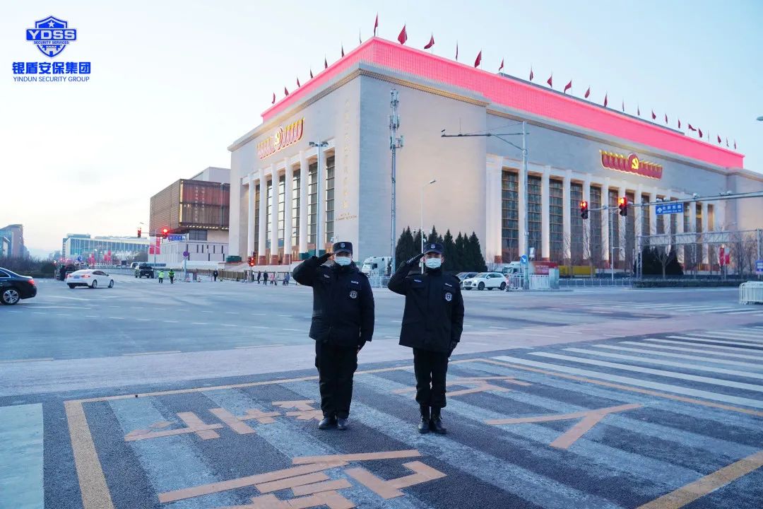 銀盾安保集團(tuán)圓滿完成北京冬奧會安保任務(wù)