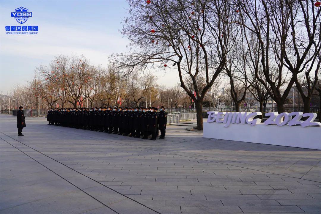 銀盾安保集團(tuán)圓滿完成北京冬奧會安保任務(wù)
