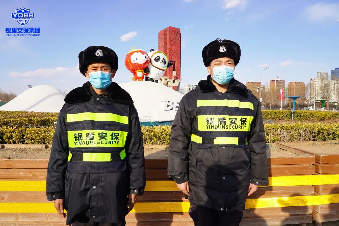 銀盾安保集團(tuán)圓滿完成北京冬奧會安保任務(wù)