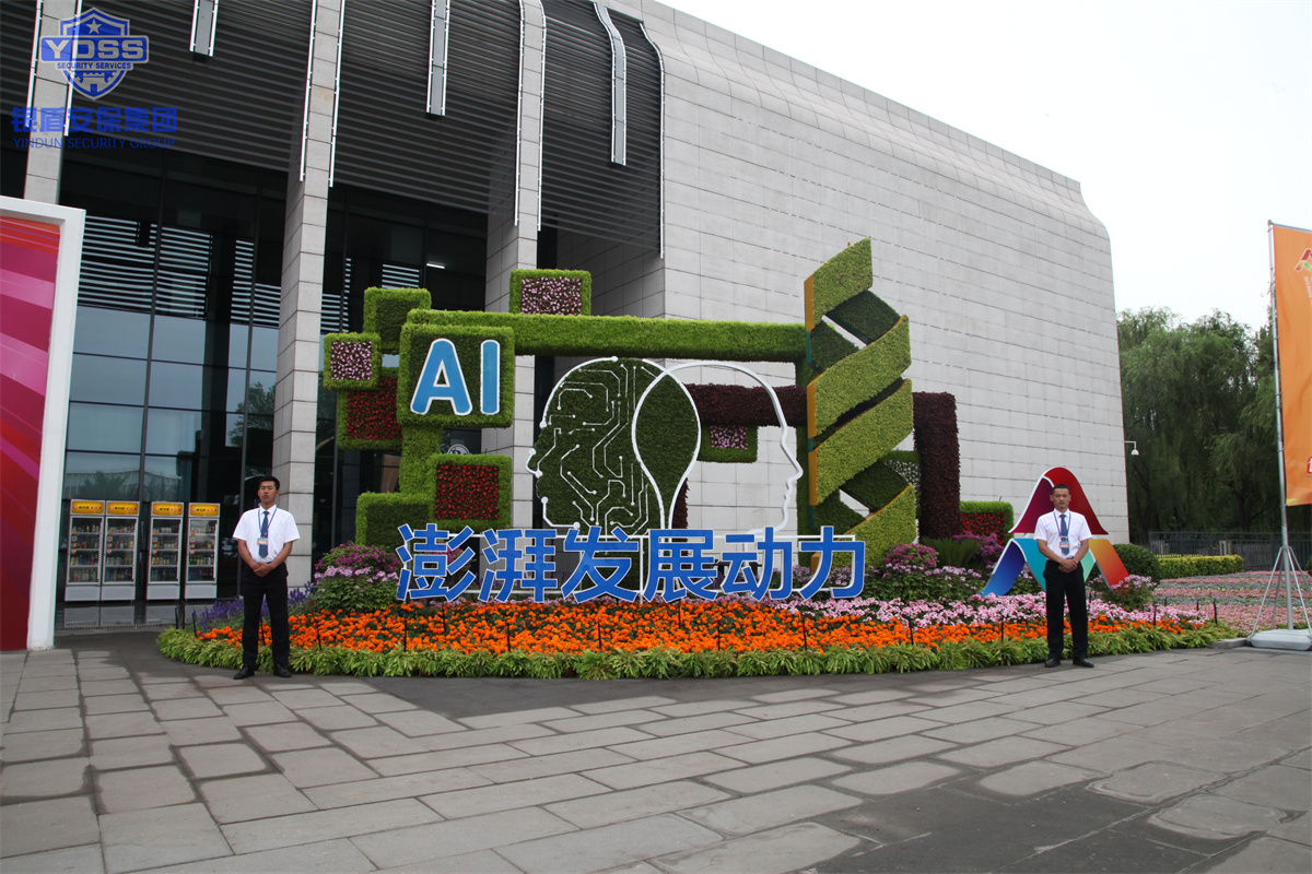 銀盾集團(tuán)守衛(wèi) 銀盾北京保安公司為大眾創(chuàng)業(yè)萬(wàn)眾創(chuàng)新活動(dòng)周提供全方位安保守衛(wèi)服務(wù)