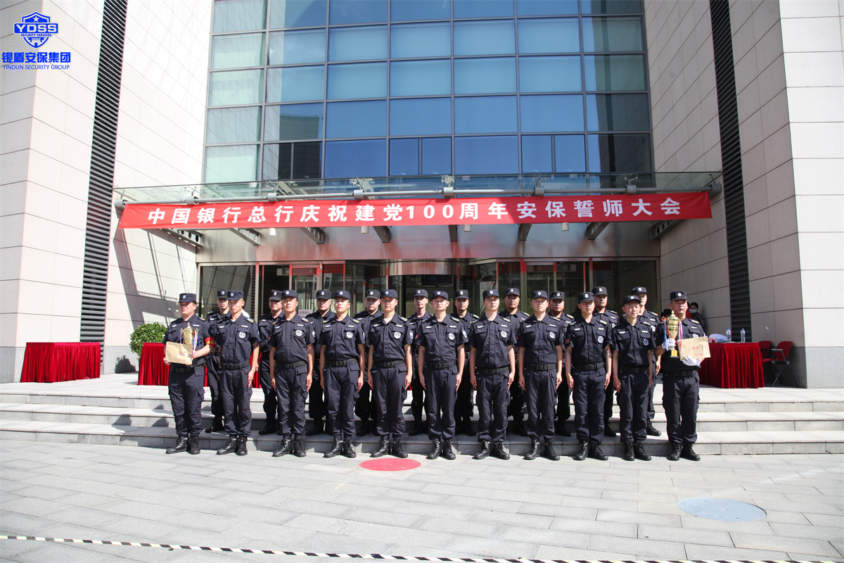 1656645319891023.jpg 中國(guó)銀行.jpg