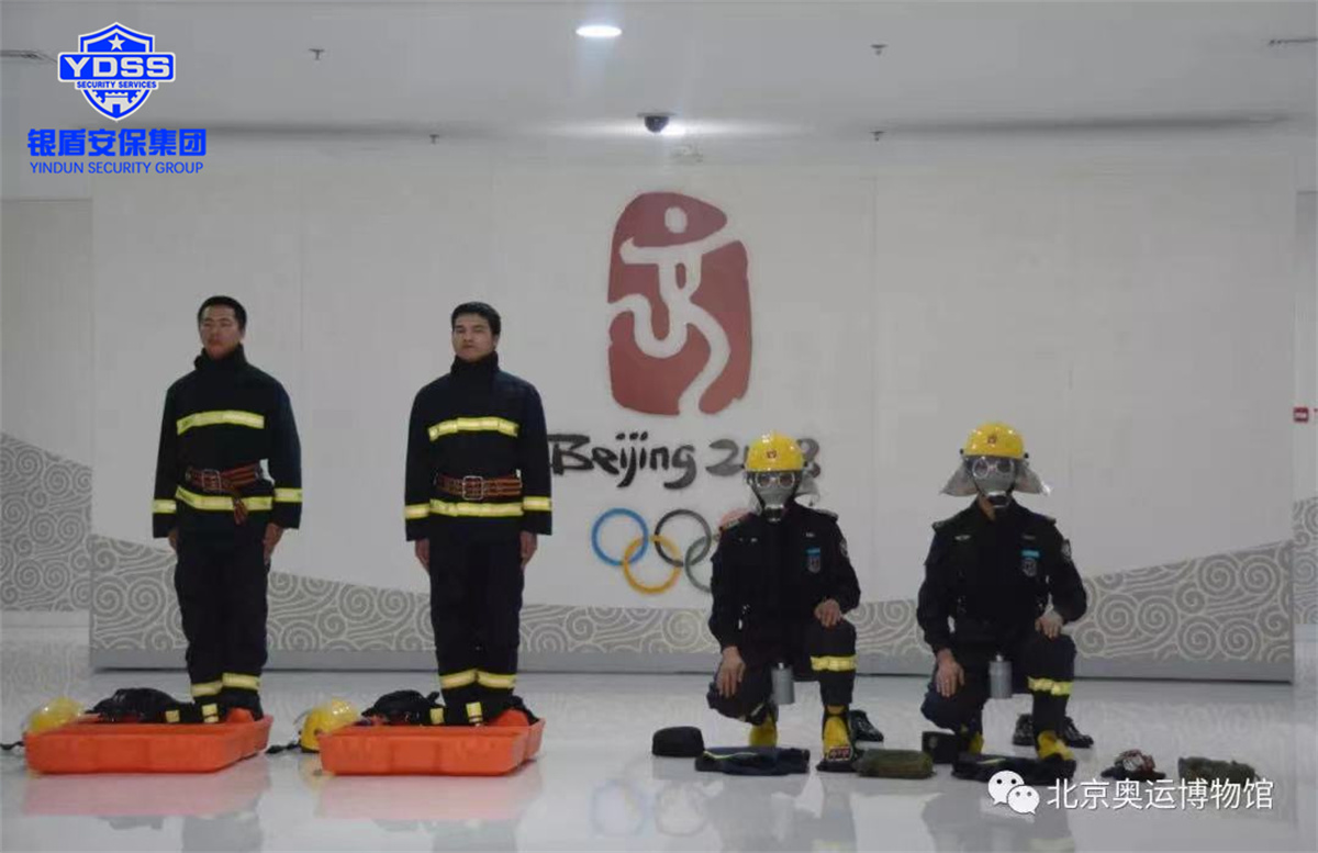 北京奧運(yùn)博物館銀盾安保守衛(wèi)