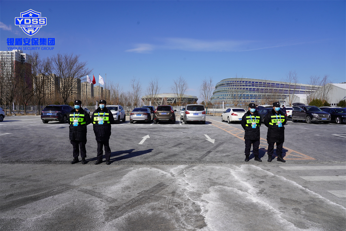 銀盾保安服務(wù)有限公司在冬奧會(huì)和冬殘奧會(huì)期間為國(guó)家速滑館提供安保服務(wù) 銀盾保安為國(guó)家速滑館提供安保服務(wù)