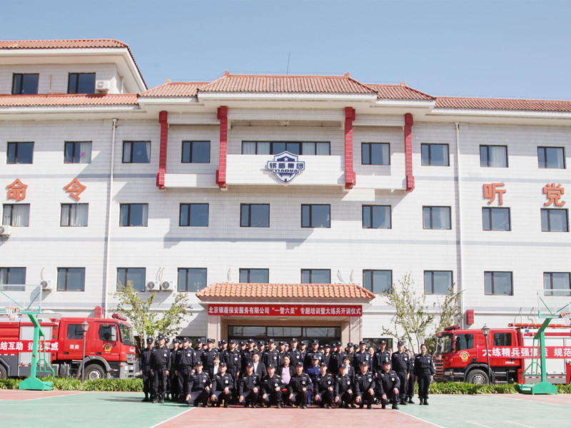 【嚴(yán)要求 重實戰(zhàn)】銀盾保安服務(wù)公司舉辦“一警六員”專題培訓(xùn)