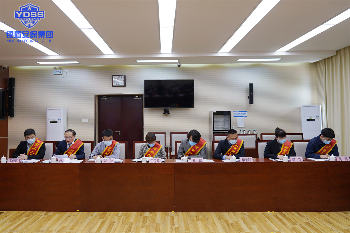 北京銀盾保安公司首都勞動獎?wù)?/></p><p style=