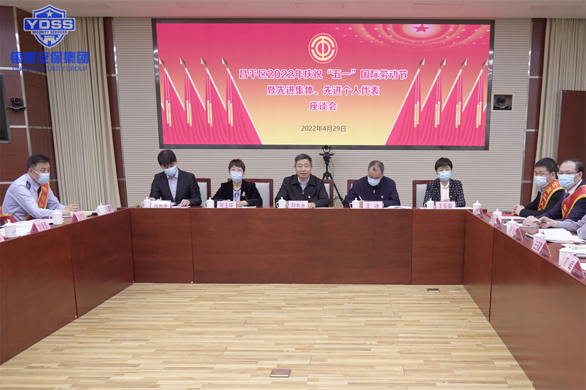 北京銀盾保安公司首都勞動獎?wù)?/></p><p><br/></p><p><br/></p><p>2021年11月，面對天通苑嚴(yán)峻復(fù)雜的疫情防控形勢，他積極響應(yīng)公司工會號召，主動參加天通苑北疫情防控工作，設(shè)立疫情防控先鋒崗，他帶頭履職，排查消除風(fēng)險(xiǎn)點(diǎn)，做到排班靠前、檢查靠前、各項(xiàng)工作靠前站家對象進(jìn)行體溫監(jiān)測和居家管控；在文藝演出《偉大征程》安保任務(wù)中，他牢記“人民保安為人民”的服務(wù)宗旨，深刻認(rèn)識安全穩(wěn)定工作的重要性，時刻保持高度重視、高度警惕、高度負(fù)責(zé)的狀態(tài)，扎實(shí)有效地做好安保工作。為確保中國共產(chǎn)黨成立100周年慶?；顒拥陌踩€(wěn)定，他組織隊(duì)員進(jìn)行多次實(shí)地演練、社會面巡防、卡口攔控盤查，做到萬無一失；在北京2022年冬奧會和冬殘奧會安保服務(wù)中,他始終堅(jiān)持“冬奧一天不結(jié)束,備戰(zhàn)腳步就一刻也不能?！薄皩幙蓚涠挥?，也不能用時無備”的戰(zhàn)備理念，緊密結(jié)合實(shí)人、實(shí)案、實(shí)地、實(shí)情，落實(shí)各項(xiàng)工作到位。</p><p><br/></p><p style=