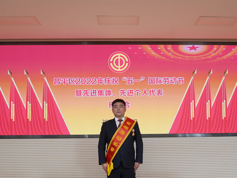 【初心、匠心】北京銀盾保安公司張慶龍同志榮獲首都勞動獎?wù)?></div></a></li>

<li id=