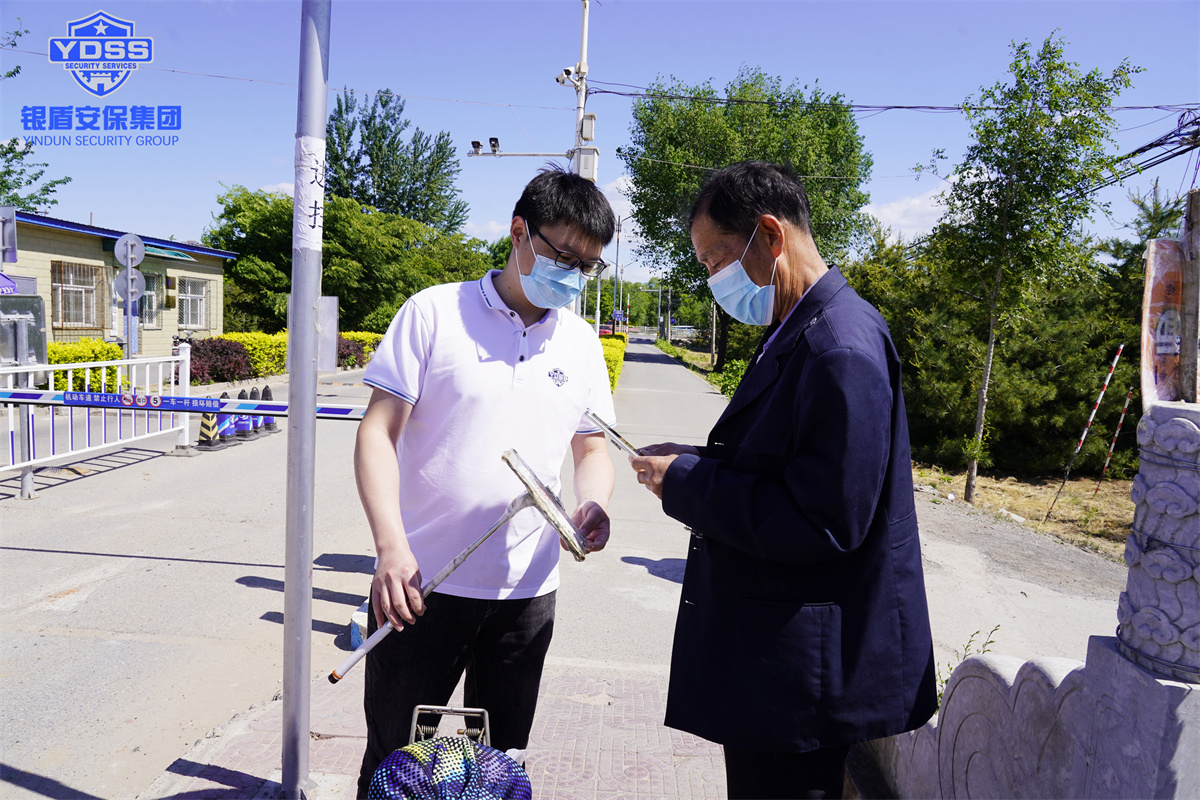 銀盾北京保安服務(wù)公司志愿者