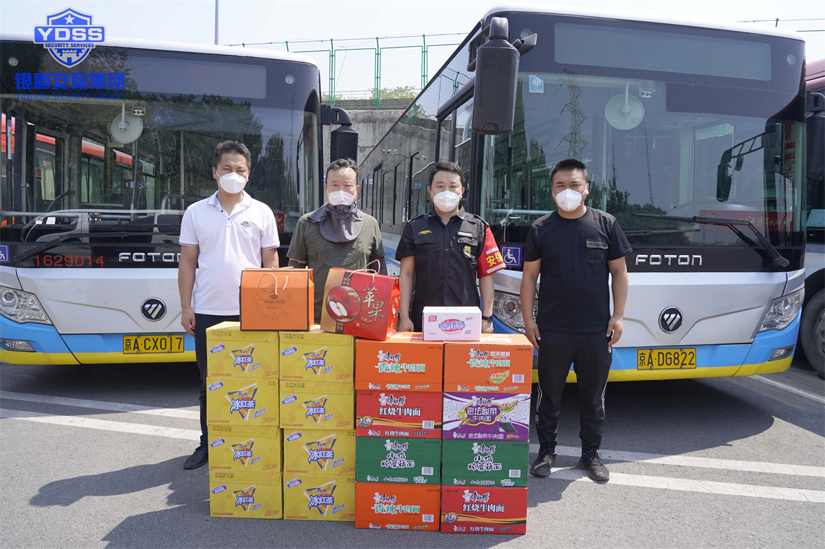 銀盾北京保安服務公司慰問公交 銀盾北京保安服務公司慰問公交