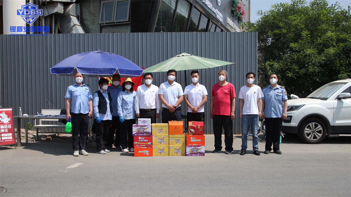 銀盾北京保安服務公司慰問公交 銀盾北京保安服務公司慰問公交