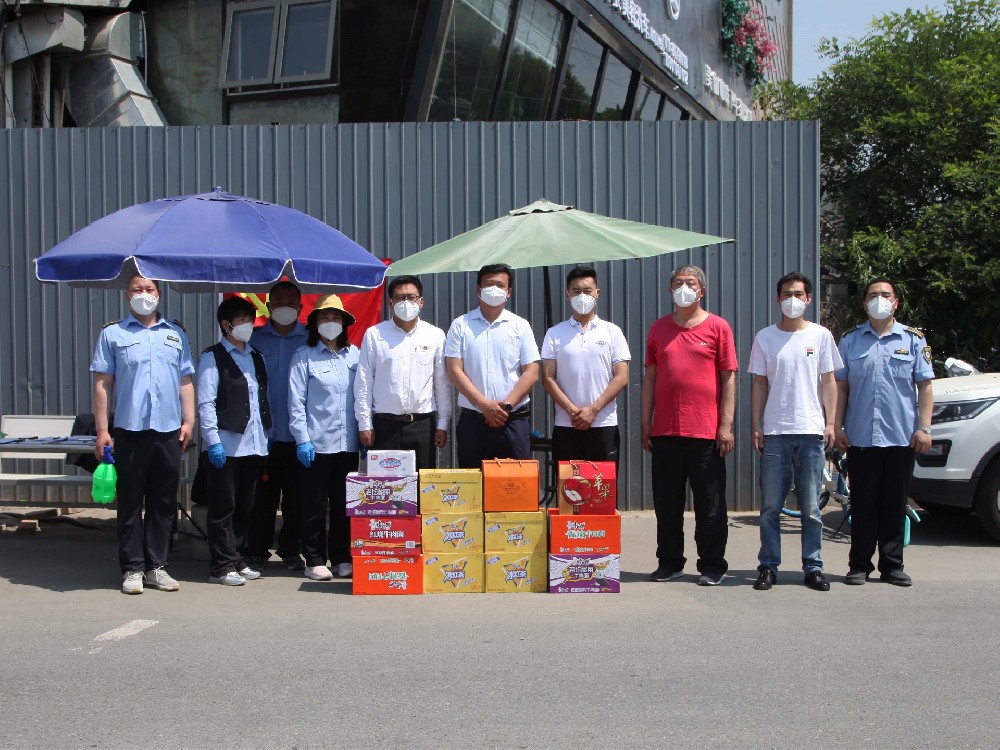 【眾志成城、同心抗疫】北京銀盾保安公司黨支部慰問北京公交集團客