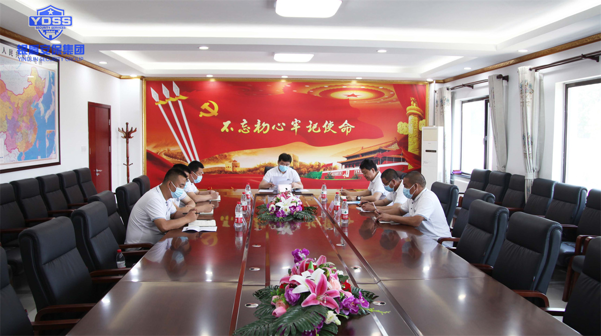 銀盾北京保安服務(wù)公司召開視頻會議 銀盾北京保安服務(wù)公司召開視頻會議