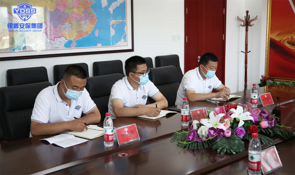 銀盾北京保安服務(wù)公司召開視頻會議 銀盾北京保安服務(wù)公司召開視頻會議
