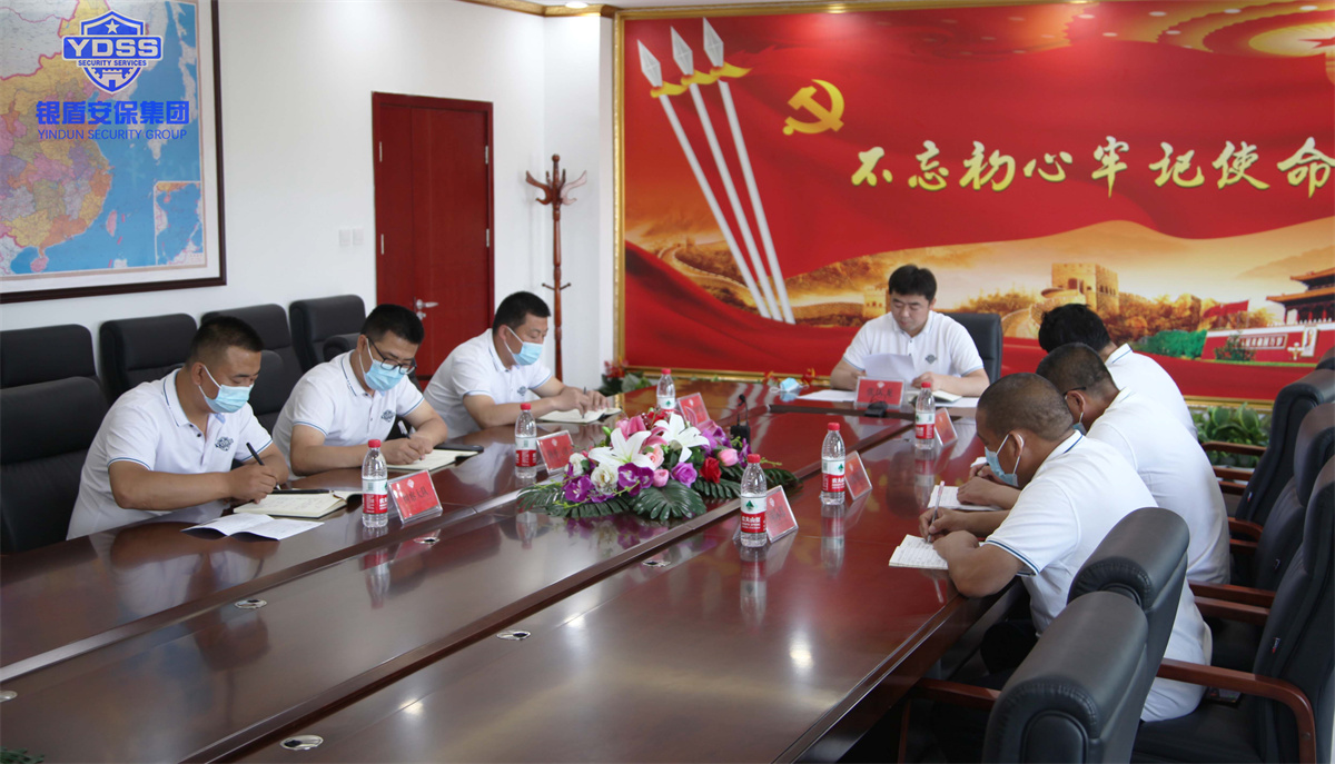 銀盾北京保安服務(wù)公司召開視頻會議 銀盾北京保安服務(wù)公司召開視頻會議