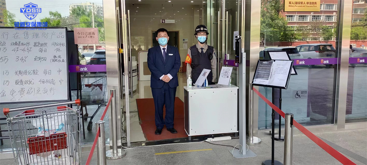 銀盾北京保安服務(wù)公司護航光大銀行 銀盾北京保安服務(wù)公司護航光大銀行