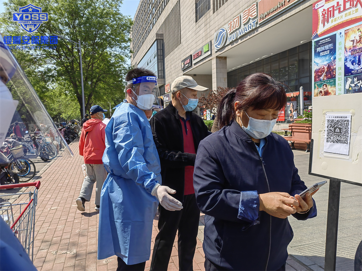 銀盾北京保安服務(wù)公司護航光大銀行 銀盾北京保安服務(wù)公司護航光大銀行