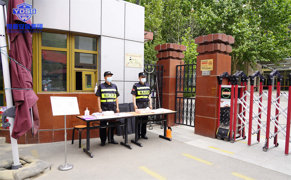 銀盾北京保安服務公司完成高考安保任務 銀盾北京保安服務公司完成高考安保任務