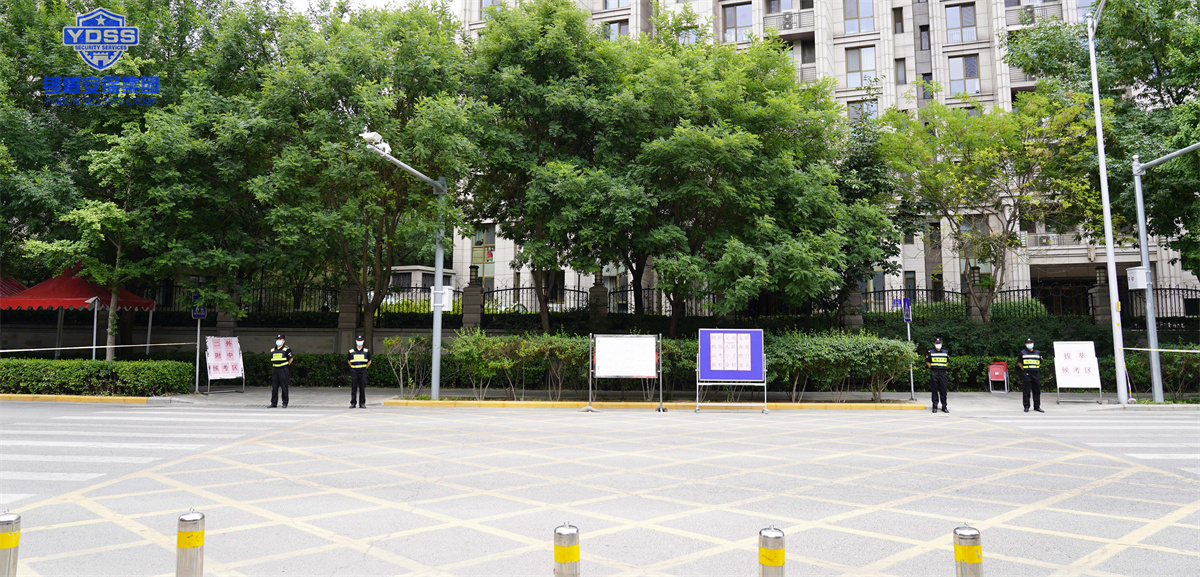 銀盾北京保安服務公司完成高考安保任務 銀盾北京保安服務公司完成高考安保任務