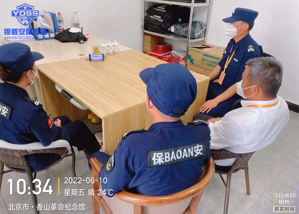 銀盾北京保安公司收聽收看疫情防控專題講座