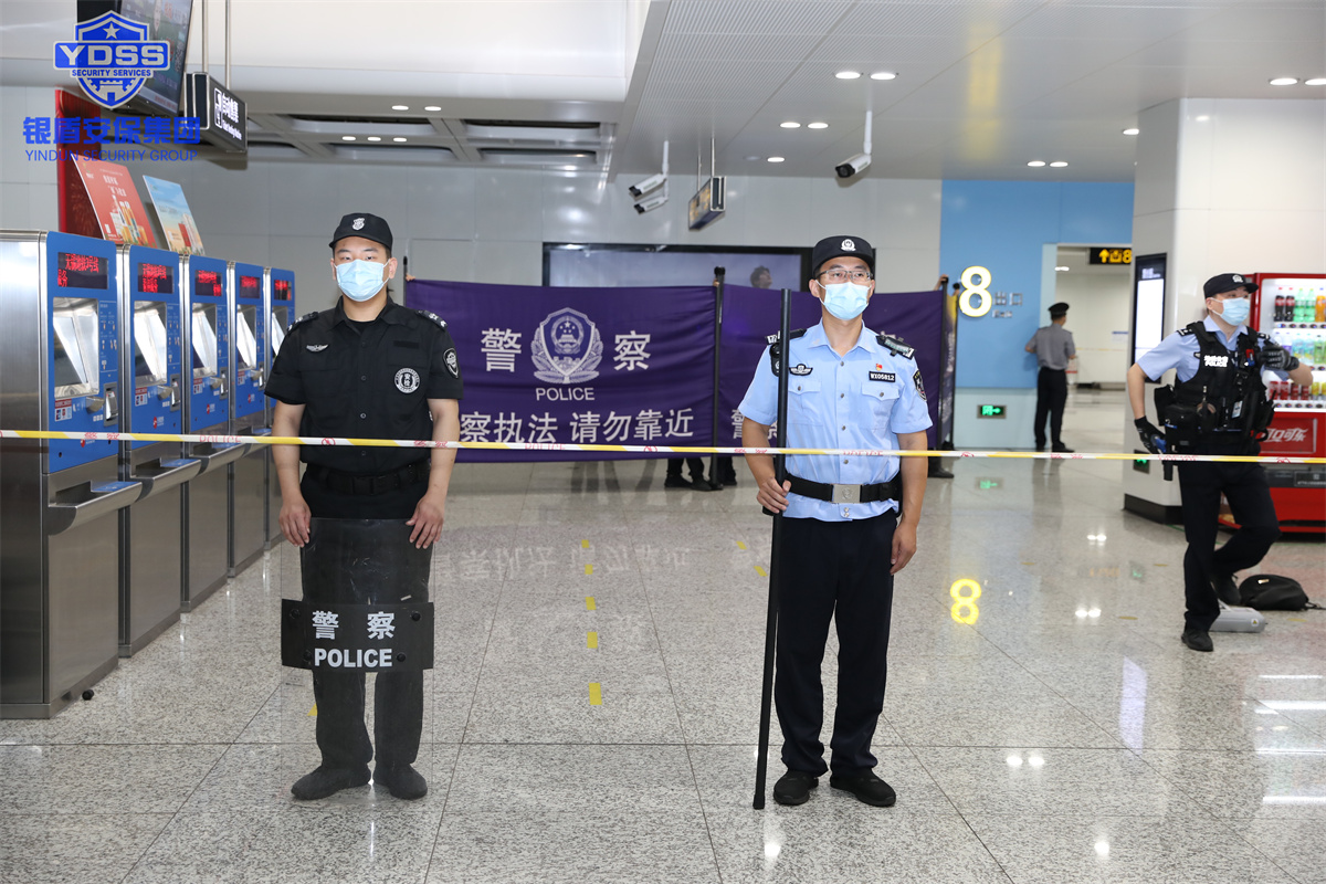 銀盾北京保安服務(wù)公司無錫分公司