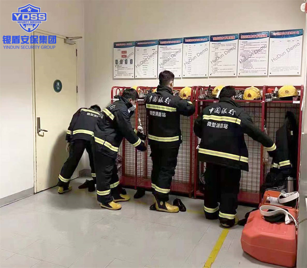 銀盾北京保安服務(wù)公司開展消防演練