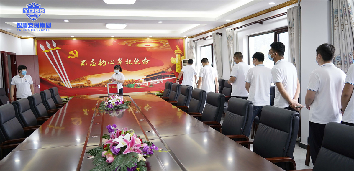 北京銀盾保安公司組織開展捐款活動(dòng) 北京銀盾保安公司組織開展捐款活動(dòng)