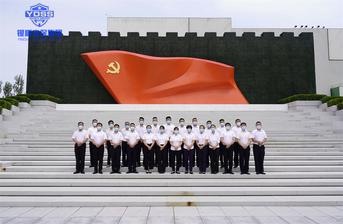 北京銀盾保安公司黨支部開展主題黨日活動紅色教育 銀盾北京保安服務公司黨支部開展主題黨日活動